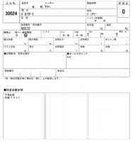 YAMAHA GOLF CART 2000