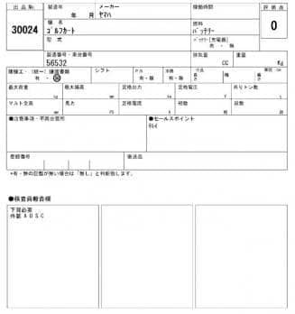 YAMAHA GOLF CART 2000