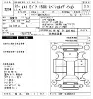 TOYOTA IST 150X SPECIAL EDITION 2010
