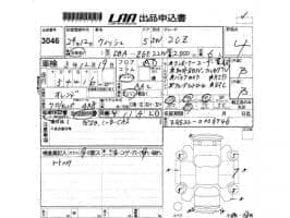 TOYOTA WISH 2.0Z 2012
