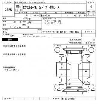 NISSAN X-TRAIL X 2006