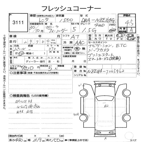 TOYOTA COROLLA FIELDER 1.5G 2018
