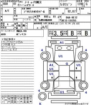 NISSAN NOTE E- POWER X 2017