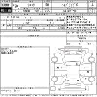 TOYOTA SIENTA HYBRID G 2017