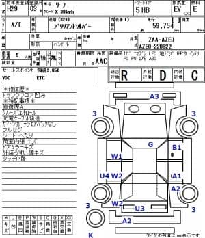NISSAN LEAF X 30kwh 2017