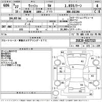 TOYOTA WISH S MONOTONE 2015
