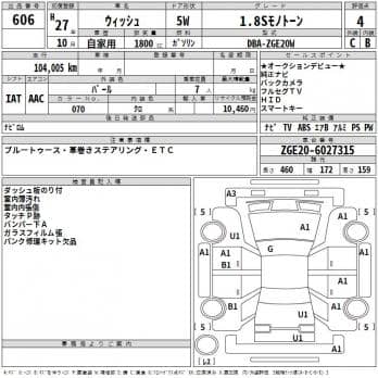 TOYOTA WISH S MONOTONE 2015
