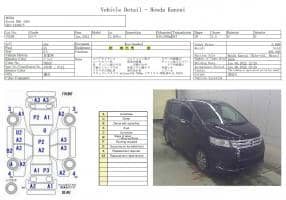 HONDA FREED G AERO 2012