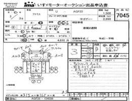 NISSAN ATLAS FLAT DECK 1991