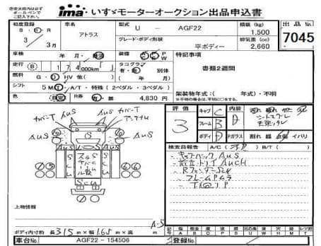 NISSAN ATLAS FLAT DECK 1991