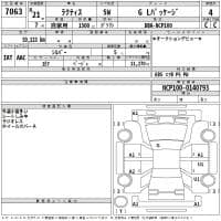 TOYOTA RACTIS G L PACKAGE 2009