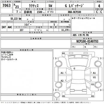 TOYOTA RACTIS G L PACKAGE 2009
