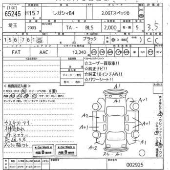 SUBARU LEGACY B4 2.0GT SPECIFICATIONS B 2003