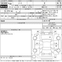 NISSAN NOTE X 2018