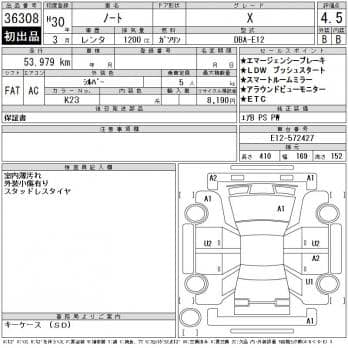 NISSAN NOTE X 2018