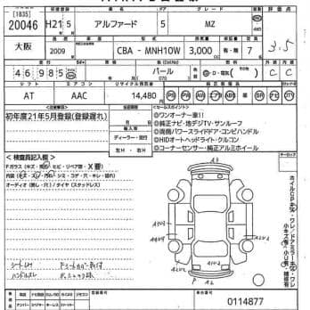 TOYOTA ALPHARD MZ 2007
