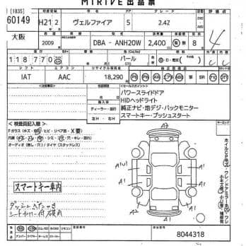 TOYOTA VELLFIRE 2.4Z 2009