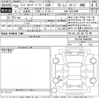 TOYOTA LAND CRUISER PRADO TX L PACKAGE 4WD 2018