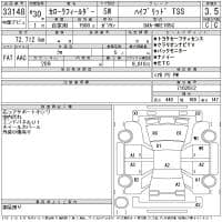 TOYOTA COROLLA FIELDER HYBRID 2017