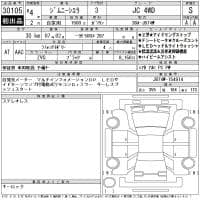SUZUKI JIMNY SIERRA JC 4WD 2022