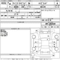 HONDA FREED SPIKE HYBRID 2013