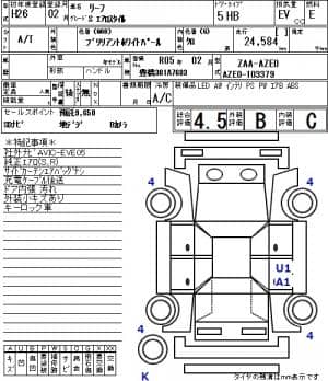 NISSAN LEAF S AERO STYLE 2014