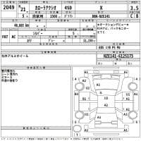 TOYOTA COROLLA AXIO X 2009