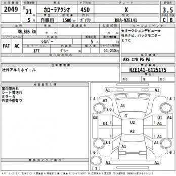 TOYOTA COROLLA AXIO X 2009