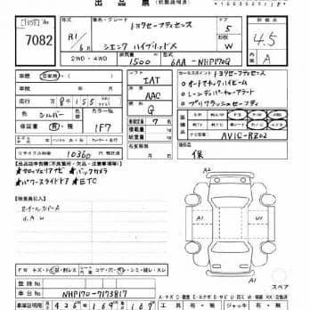 TOYOTA SIENTA HYBRID X TOYOTA SAFETY SENS 2019