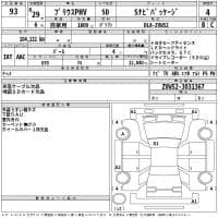 TOYOTA PRIUS PHV S NAVIGATION PACKAGE 2017