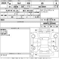 TOYOTA CAMRY HYBRID WS