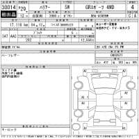 TOYOTA HARRIER GR SPORT 4WD 2017