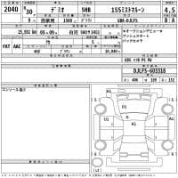 MAZDA DEMIO 15S 2018