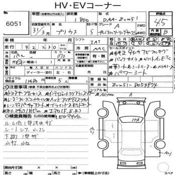 TOYOTA PRIUS 5D A PREMIUM TOURING SELECTION 2019