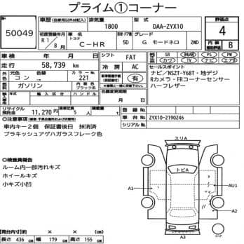 TOYOTA C-HR G MODE NERO 2019