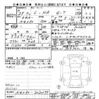 TOYOTA C-HR 4WD G-T 2017