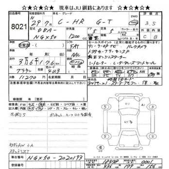 TOYOTA C-HR 4WD G-T 2017