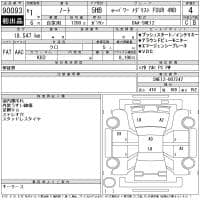NISSAN NOTE E- POWER MEDALIST 4WD 2019