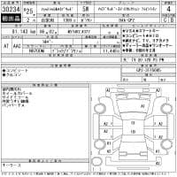 HONDA FIT SHUTTLE HYBRID SMART SELECTION FINE LINE