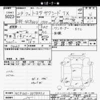 TOYOTA SUCCEED WAGON TX 2017