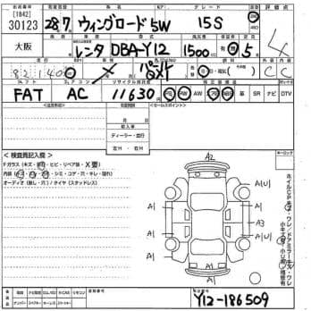 NISSAN WINGROAD 15S 2016
