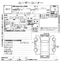 NISSAN NOTE E-POWER X 2019