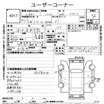 NISSAN NOTE E-POWER X 2019