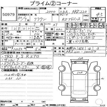 TOYOTA CROWN RS ADVANCE 2018
