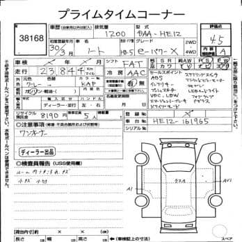 NISSAN NOTE E POWER X 2018