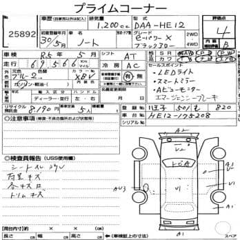 NISSAN NOTE E POWER X BLACK ARROW 2018