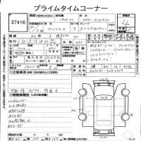 TOYOTA PRIUS ALPHA S TOURING SELECTION 2013