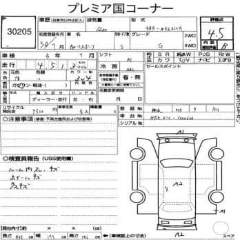 TOYOTA COROLLA SPORT G 2018