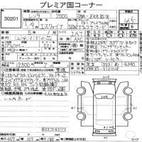 TOYOTA ESQUIRE 4WD SPECIAL EDITION GI PREMIUM PACKAGE BLACK 2019