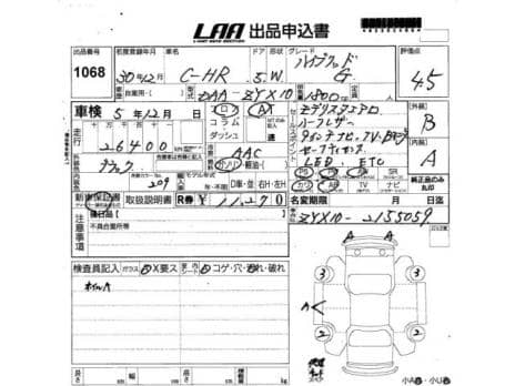 TOYOTA C-HR HYBRID G 2018